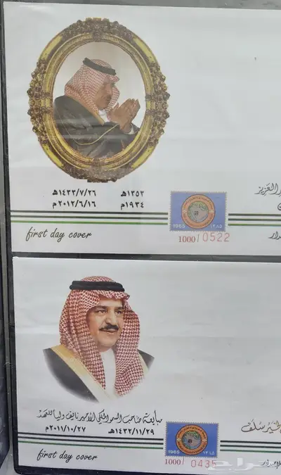 طوابع بريديه ملكية 8