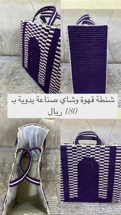 شنطة قهوة وشاي فاخرة 1