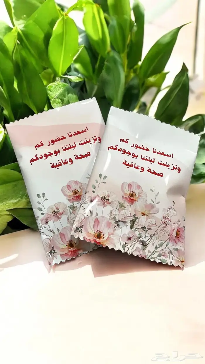 ضيافة بعد العشاء 3