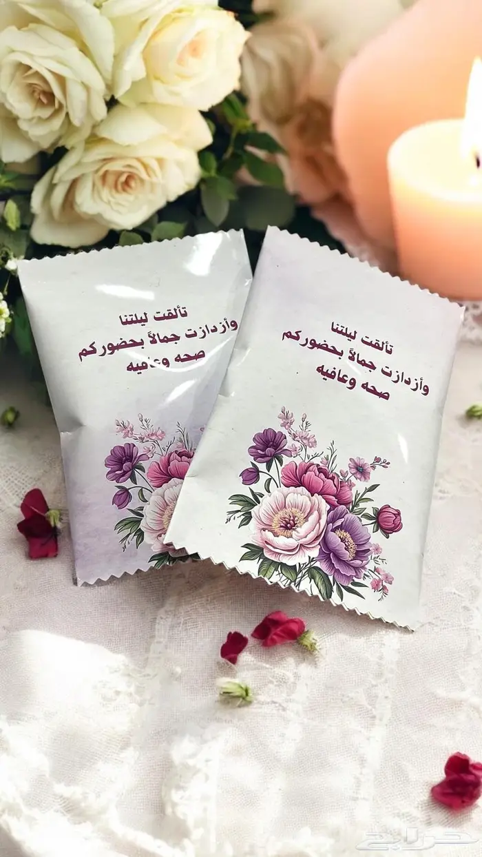 ضيافة بعد العشاء 5