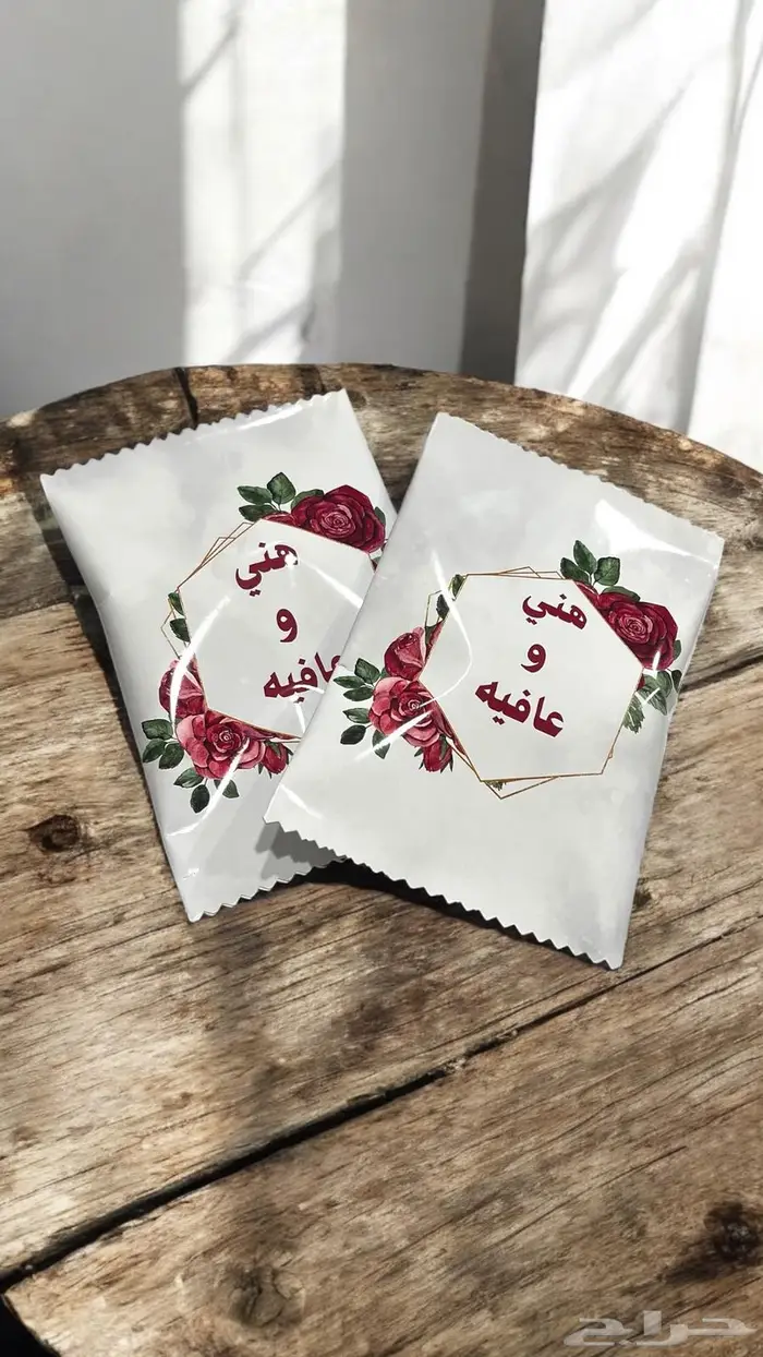 ضيافة بعد العشاء 6