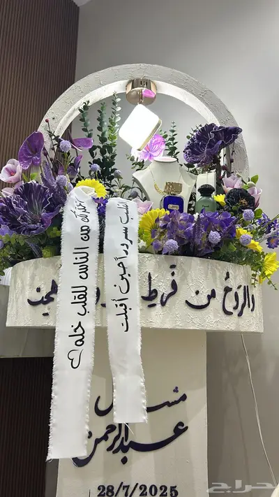 دولاب خطبة 0