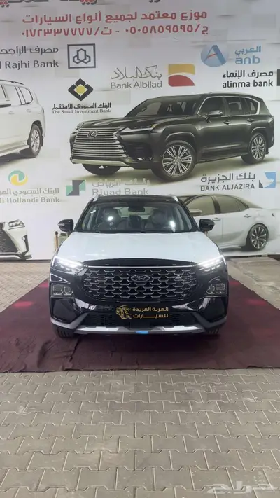 فورد تريتوري تريند 2025 4