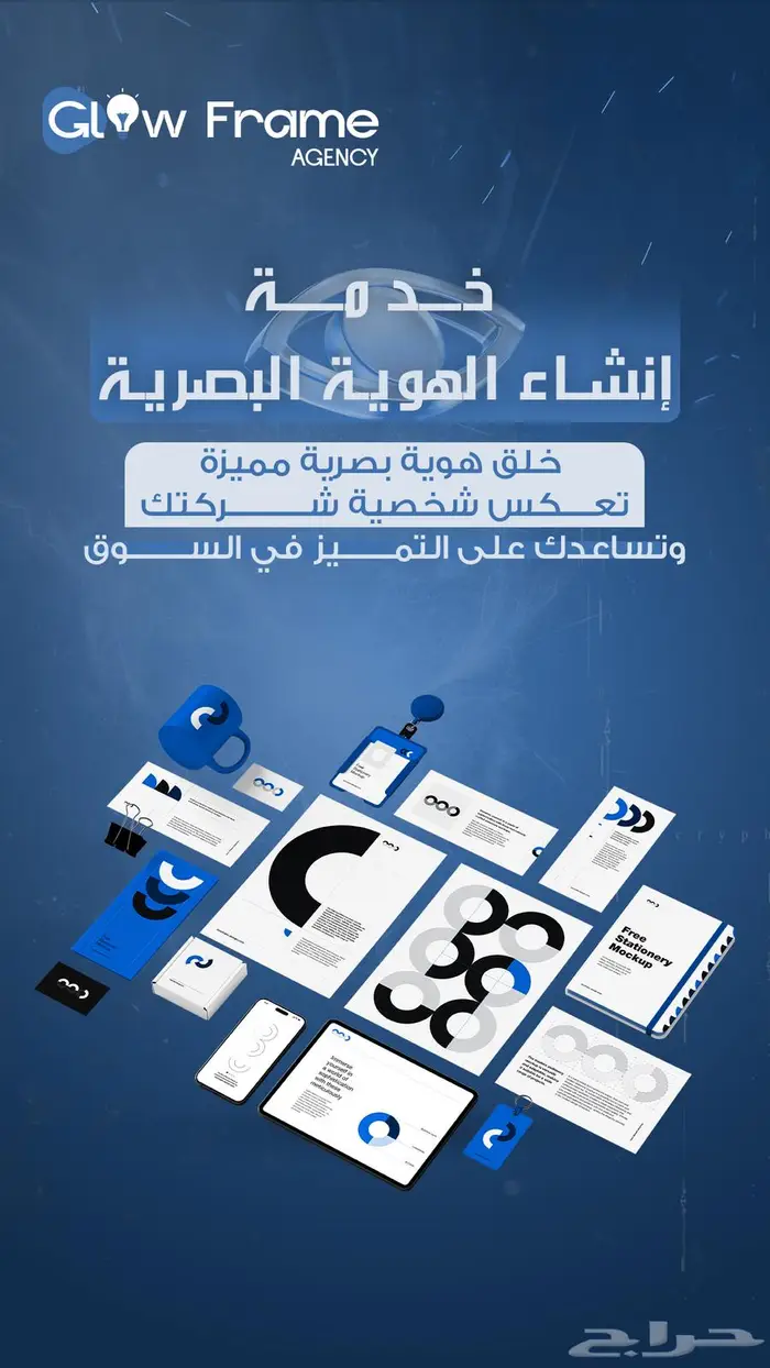 ادارة حسابات سوشيال ميديا 3