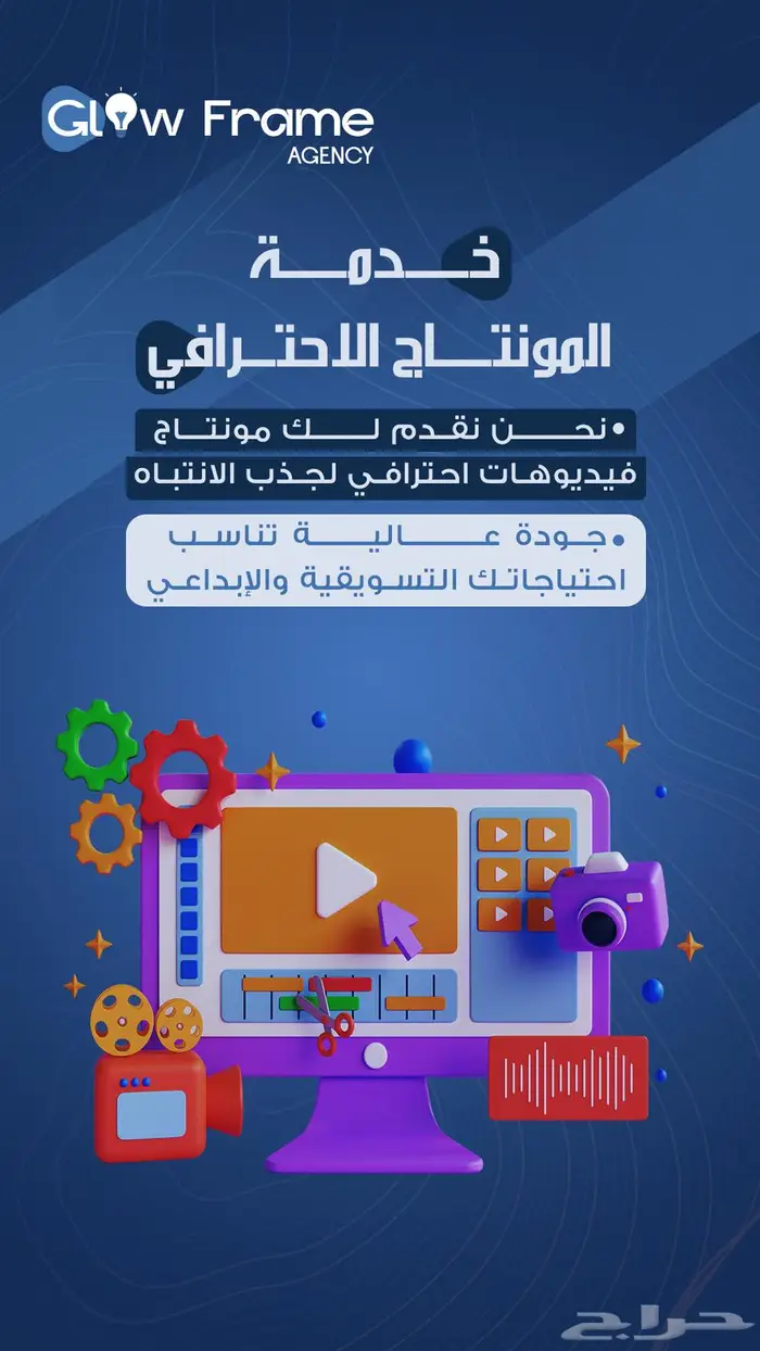 ادارة حسابات سوشيال ميديا 4