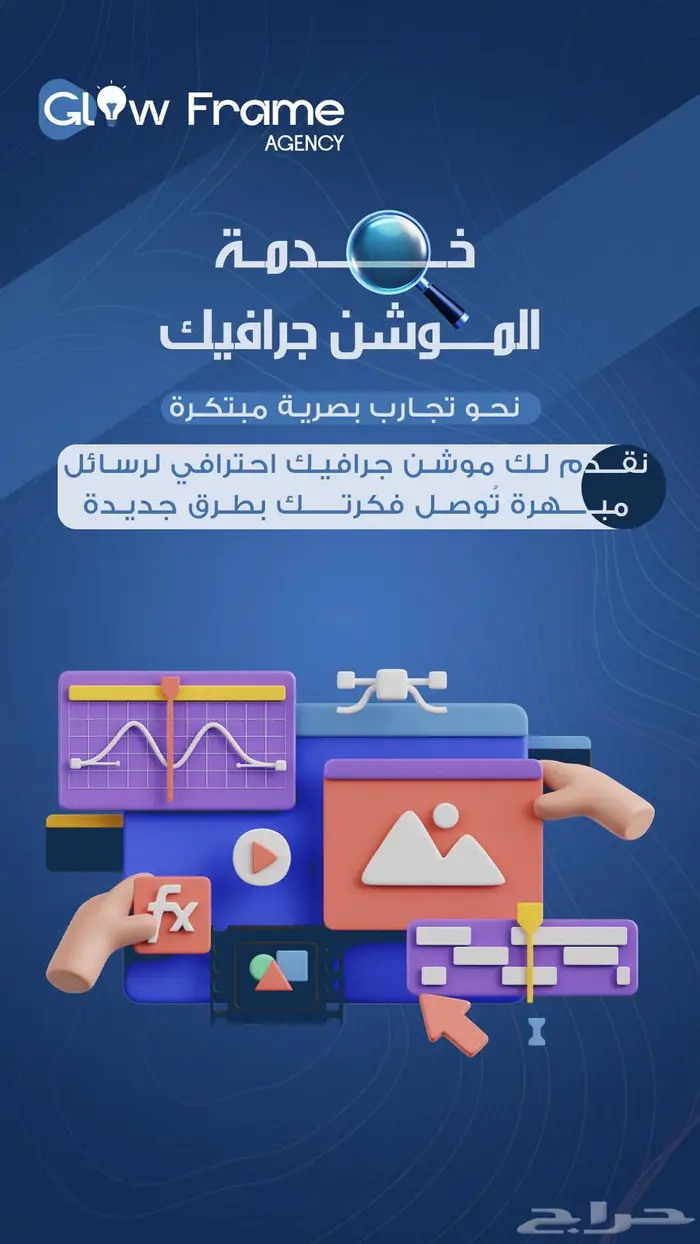 ادارة حسابات سوشيال ميديا 5