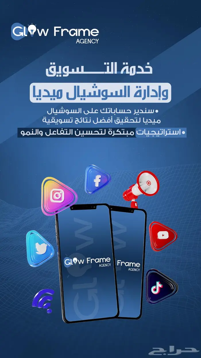 ادارة حسابات سوشيال ميديا 2