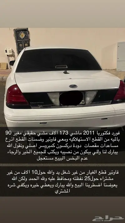فورد 5