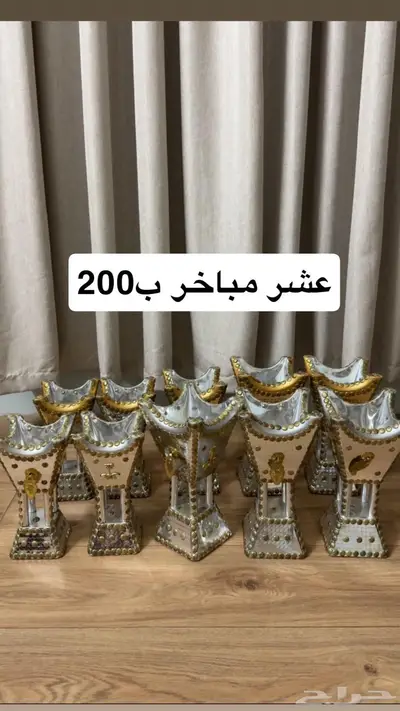 بيع اقل من سعر الجمله 1