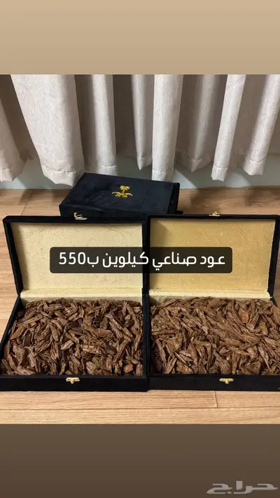 بيع اقل من سعر الجمله 3