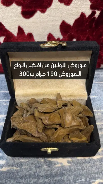 بيع اقل من سعر الجمله 10