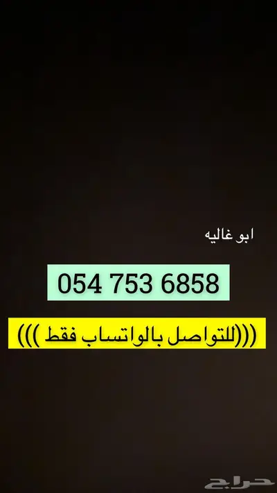 موستنق 2017 فل كامل ايكو بوست الحد 49 مستعجل 1
