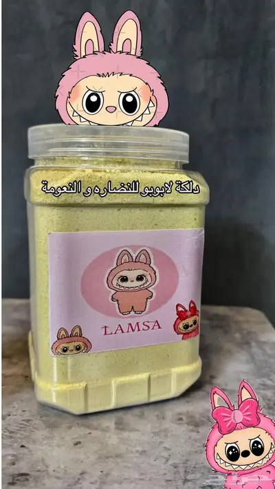 دلكة سودانية 0