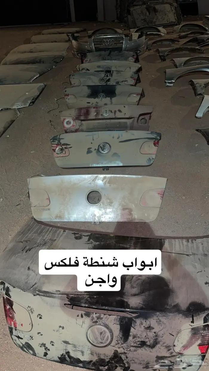 لاصحاب التشاليح قطع الماني جملة بيعة كامله 16