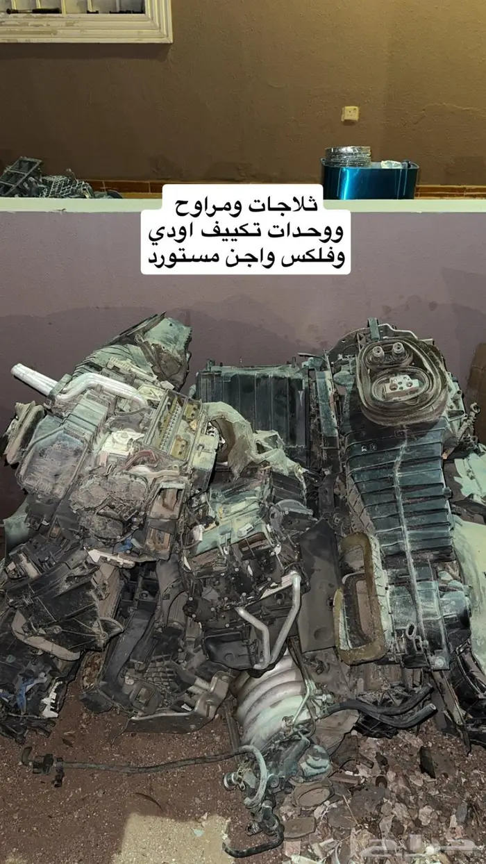 لاصحاب التشاليح قطع الماني جملة بيعة كامله 14