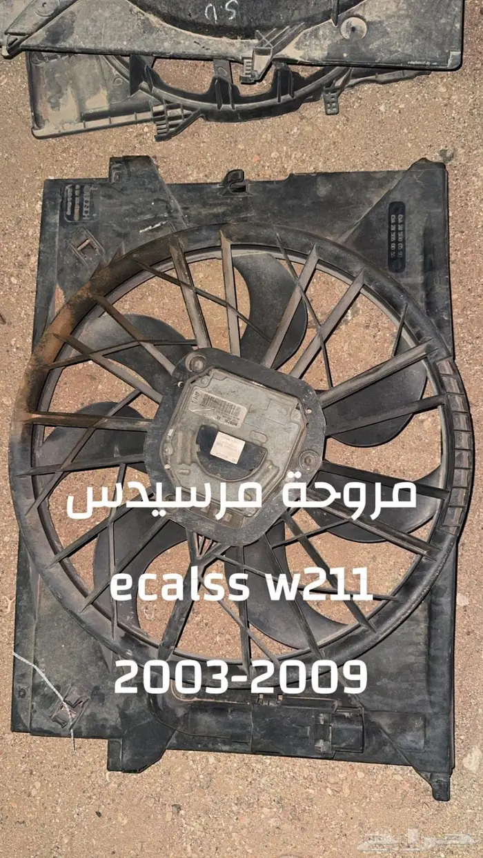 لاصحاب التشاليح قطع الماني جملة بيعة كامله 37
