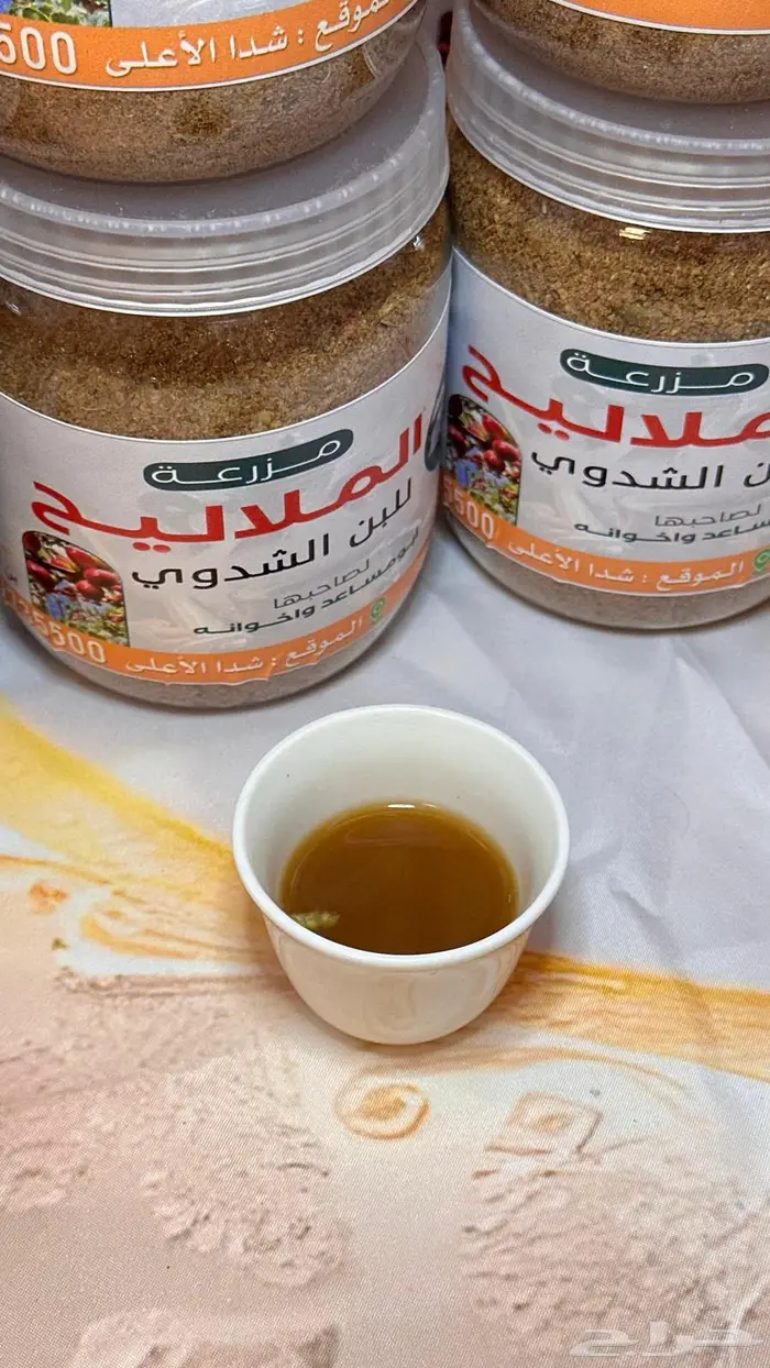 مزارع ابومساعد للبن الشدوي - جبل شدا الاعلى - قرية الملاليح 0