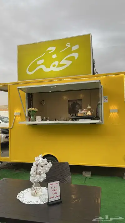 فود ترك 0