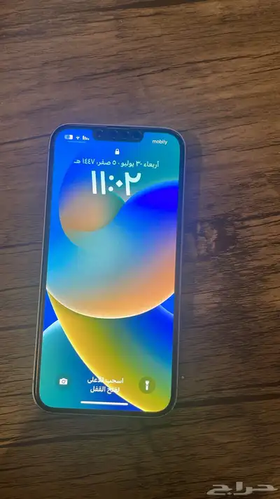 ايفون 14 عادي 1