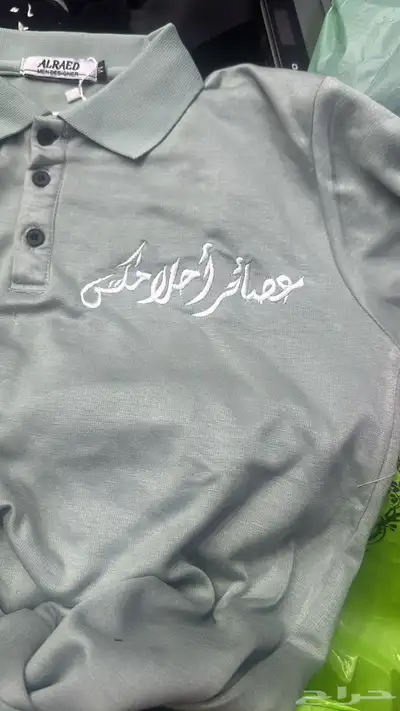 القصيم .. ابهاء .. الطايف .. خميس مشيط .. الباحة .. المدينة 43