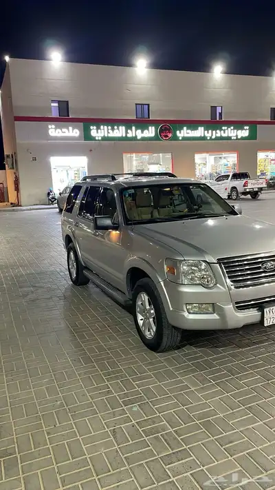 فورد اكسبلور 0