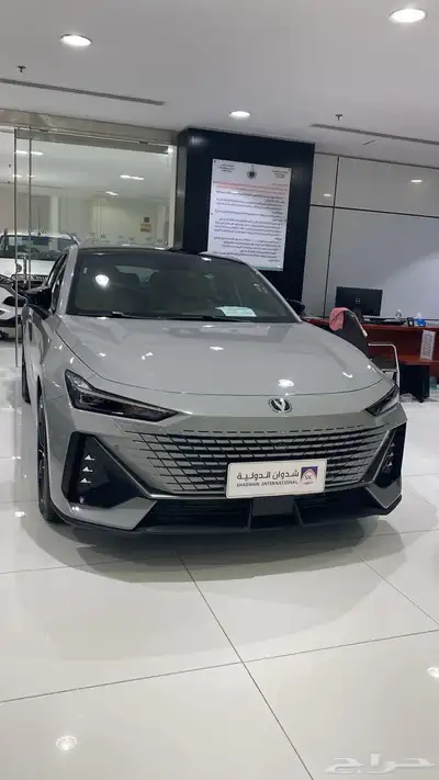 شانجان يونى فى ايليت 2025 0