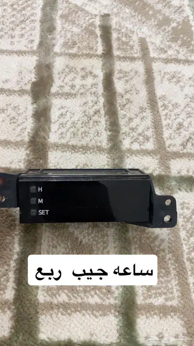 اغراض جيب ربع 1