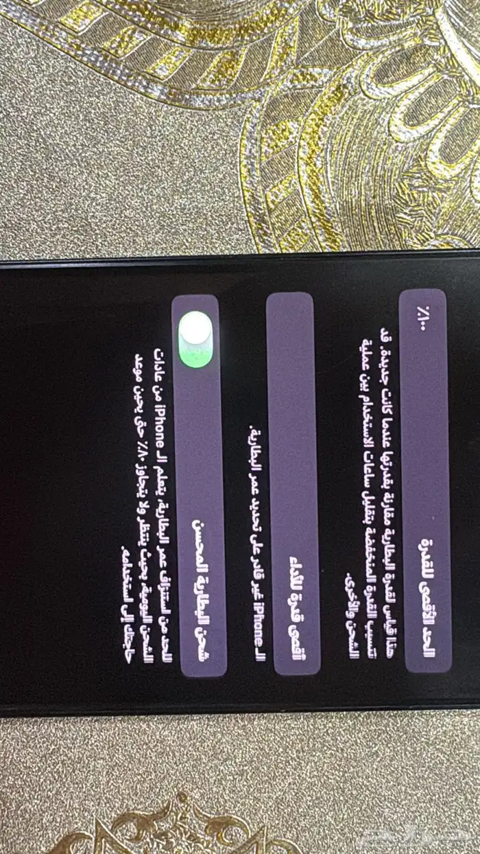 iPhone 14 3