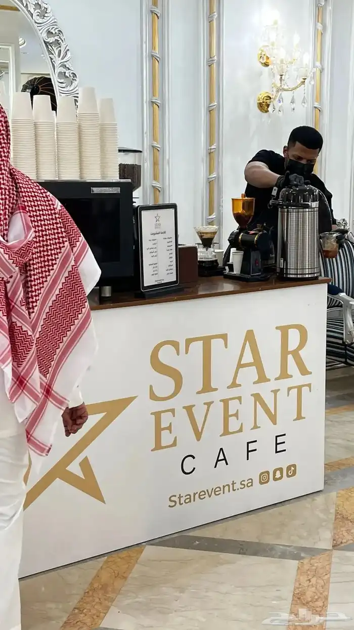 بار قهوة للمناسبات والحفلات ستيشن قهوة ركن قهوة 4