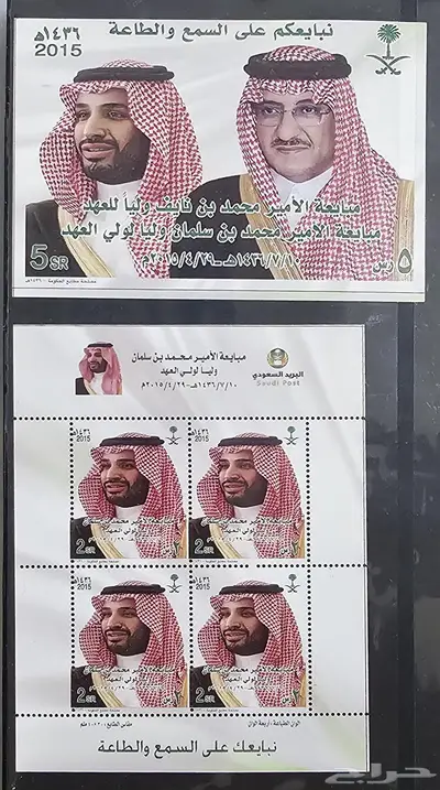 طوابع بريديه ملكية 0