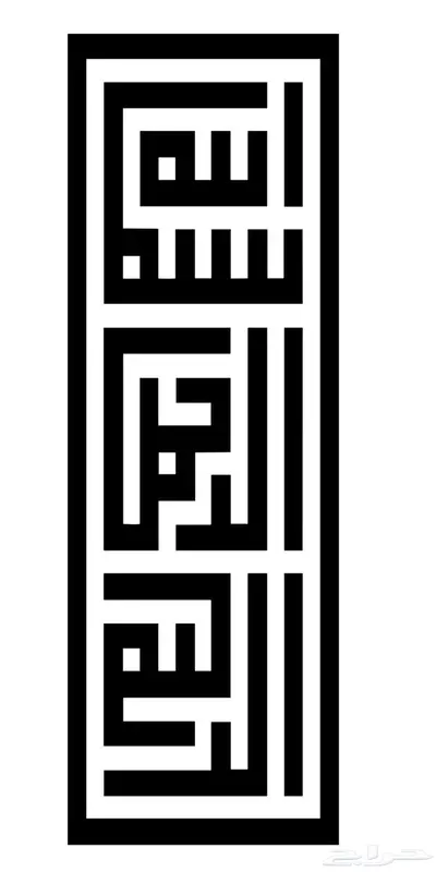 لوحات اكريليك جدارية 5