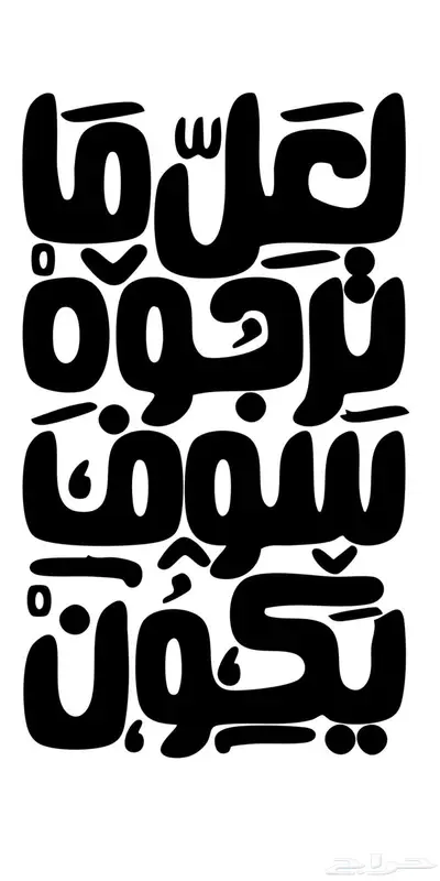 لوحات اكريليك جدارية 7