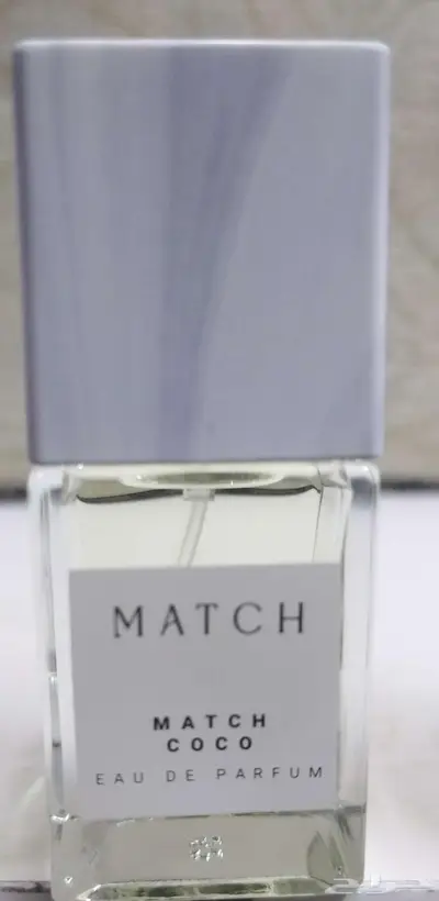 عطور ماتش الصغيرة 3
