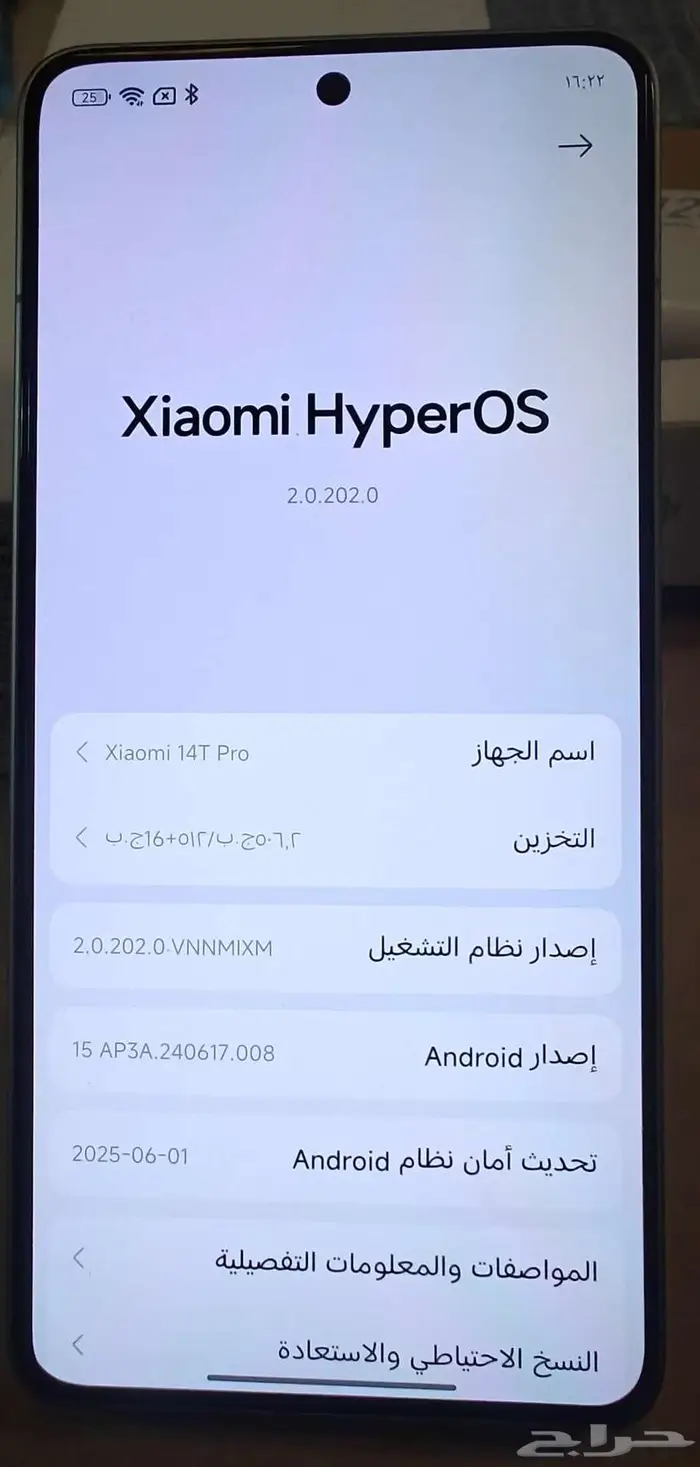 شاومي Xiaomi 14T Pro. 512 GB 5G 1