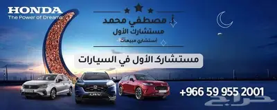 رام 1500 ريبل موديل 2025 سعودى بترومين اقساط وكاش سعر خاص 27
