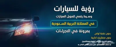 هافال_جوليان_اكتيف_2024_مبيعات_بنوك 8