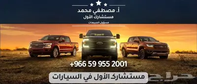 رام 1500 ريبل موديل 2025 سعودى بترومين اقساط وكاش سعر خاص 22