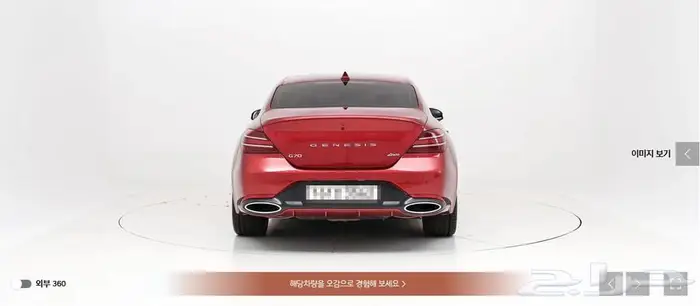 G70 (بنزين) 2023 Signature 2