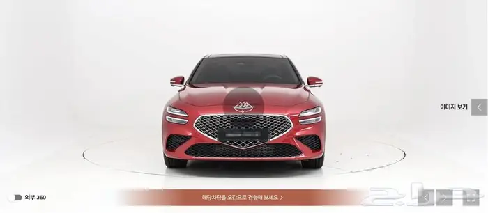 G70 (بنزين) 2023 Signature 1