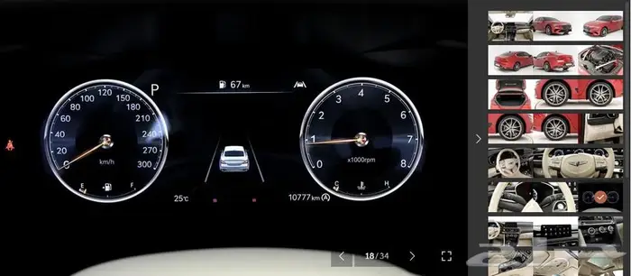 G70 (بنزين) 2023 Signature 7