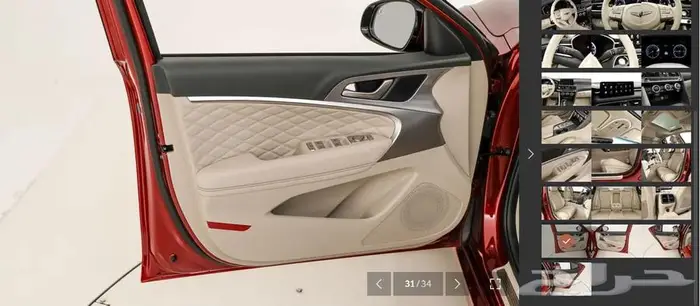 G70 (بنزين) 2023 Signature 17