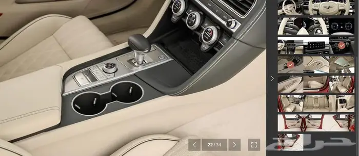 G70 (بنزين) 2023 Signature 8