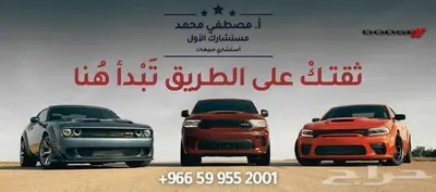 رام 1500 ريبل موديل 2025 سعودى بترومين اقساط وكاش سعر خاص 31