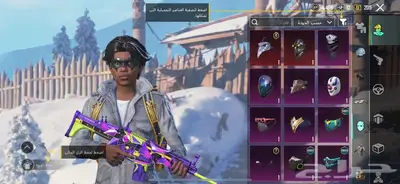 حساب ببجي اقبل البدل با اكس ميه . 39