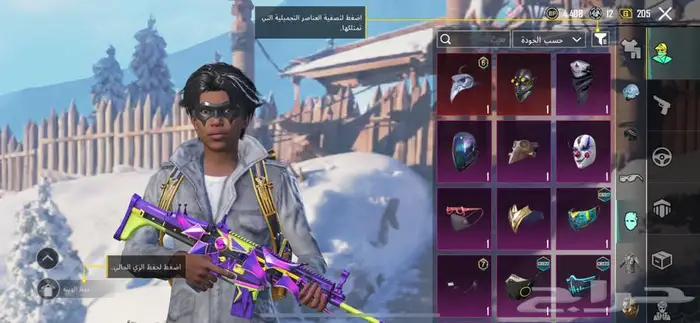 حساب ببجي اقبل البدل با اكس ميه . 39