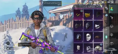 حساب ببجي اقبل البدل با اكس ميه . 38