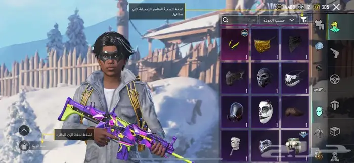 حساب ببجي اقبل البدل با اكس ميه . 38