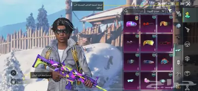 حساب ببجي اقبل البدل با اكس ميه . 41
