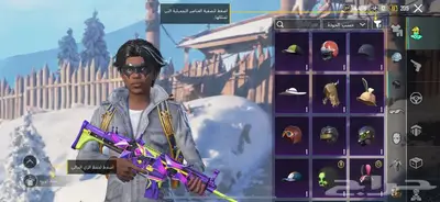 حساب ببجي اقبل البدل با اكس ميه . 42