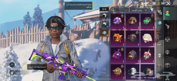 حساب ببجي اقبل البدل با اكس ميه . 4